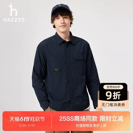 【商场同款】Hazzys哈吉斯2025年男装春秋新款舒适衬衫休闲上衣潮图片