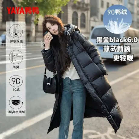 【鸭鸭甄选】羽绒服女长款2024年冬季反季连帽时尚加厚保暖外套商品大图