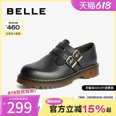 百丽女鞋子新款通勤复古T字玛丽珍鞋真皮黑色小皮鞋乐福鞋BCX24CM图片