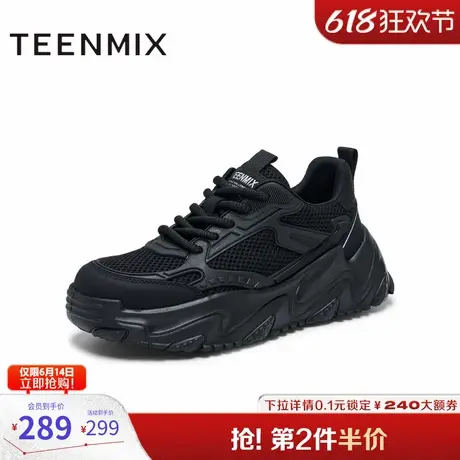 天美意男鞋休闲系带厚底复古男老爹鞋2025LDX36AM5图片