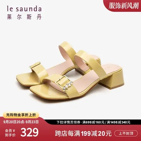 莱尔斯丹秋冬新款方头休闲时尚金属扣套脚凉鞋拖鞋女2M44501图片