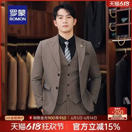 罗蒙男士商务条纹西服套装2025春季新款结婚礼服修身西装三件套男图片