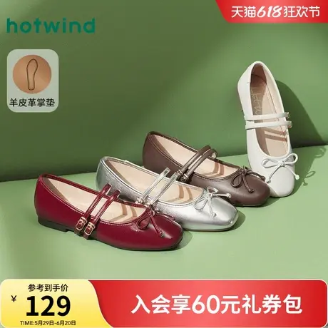 热风红色浅口单鞋女鞋2025年夏季新款法式平底玛丽珍鞋H07W25106图片