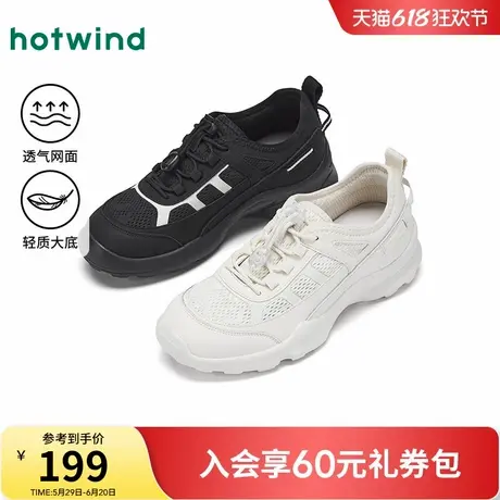 热风网面运动休闲鞋女2025年秋季新款薄底女鞋透气软底慢跑鞋子女商品大图