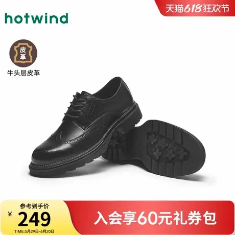 热风德比鞋男鞋2025年春季新款皮鞋商务正装休闲皮鞋结婚新郎鞋商品大图