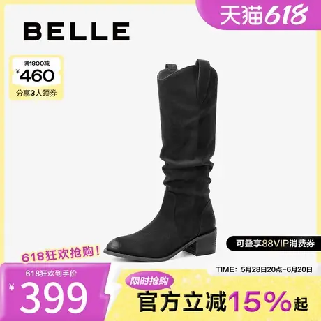 百丽西部牛仔靴女靴子新款长筒靴冬季堆堆靴高长靴B2233DG4图片