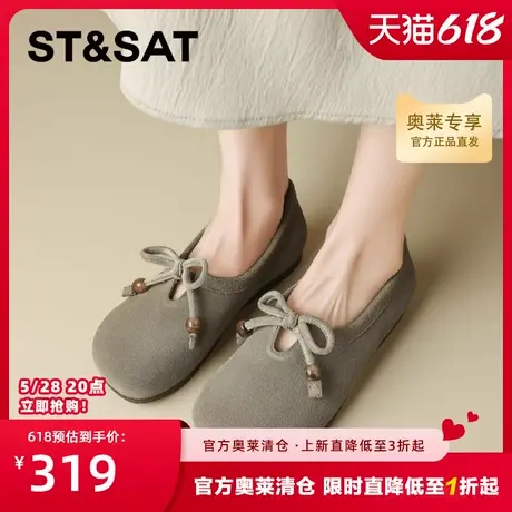 星期六复古甜美单鞋女2025新款夏季软底豆豆懒人鞋孕妇通勤勃肯鞋图片