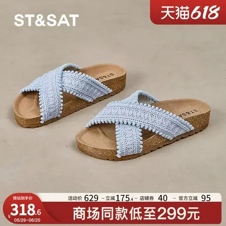 星期六交叉带针织拖鞋女2025夏季新款外穿复古勃肯鞋露趾沙滩凉拖图片