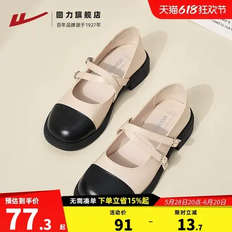 回力小皮鞋女鞋2025新款晚风百搭单鞋乐福鞋配裙子法式玛丽珍女鞋图片