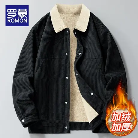 罗蒙灯芯绒外套男士秋冬季加绒休闲上衣羊羔绒加厚款保暖夹克男装图片