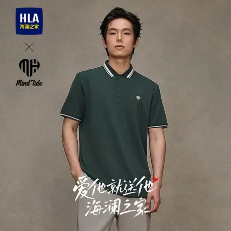 HLA/海澜之家亦心即为短袖POLO25春夏新款撞色刺绣微弹凉感T恤男商品大图