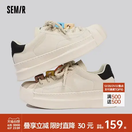 Semir贝壳头小白鞋女2025新款春夏季百搭休闲配裙子厚底板鞋女鞋商品大图