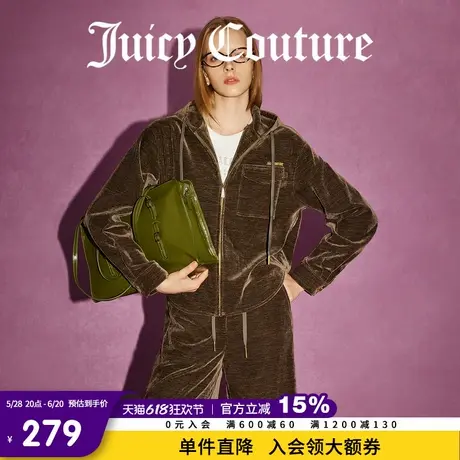 Juicy Couture橘滋春夏新款女装早上衣金丝刺绣连帽外套图片