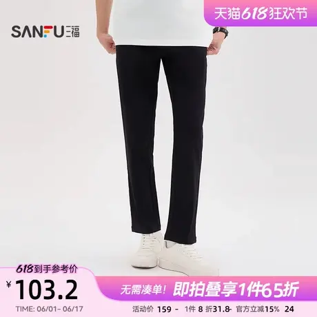 三福2025夏季新款休闲裤男纯色直弹都市简约修身小脚裤长裤裤子商品大图