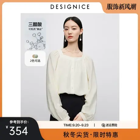 迪赛尼斯三醋酸雪纺衫女2023秋季新款简约设计感宽松长袖白色上衣图片