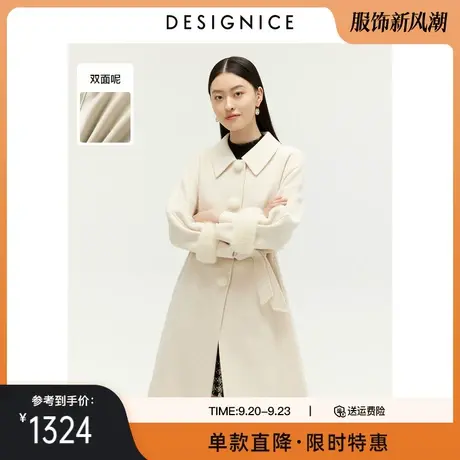 商场同款迪赛尼斯秋冬新款毛呢外套长款白桑蚕丝双面呢大衣女商品大图