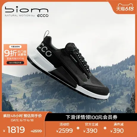ECCO爱步男士登山徒步鞋 减震户外运动鞋 健步BIOM2.1山地823814商品大图