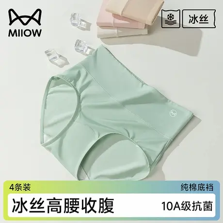 猫人无痕内裤女抗菌高腰冰丝女士短裤2025新款女生不夹臀三角裤夏商品大图