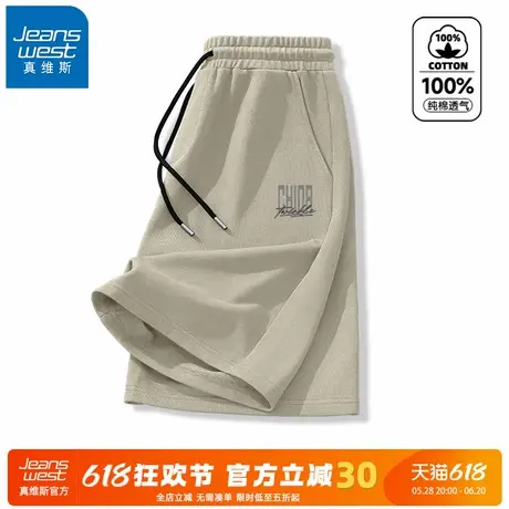 GV真维斯男士短裤夏季纯棉百搭宽松五分裤男款外穿运动休闲中裤A图片