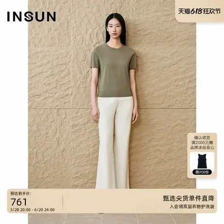 INSUN恩裳专选2025夏季凉感冰丝针织短袖T恤商品大图