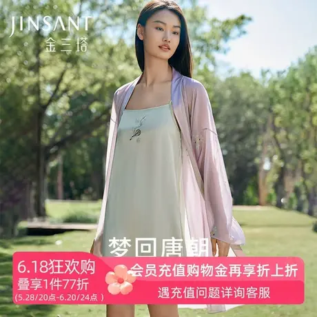 金三塔&敦煌 100%桑蚕丝女真丝吊带裙刺绣绸缎睡袍晨袍中式汉寝衣商品大图