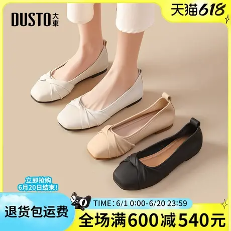 大东女鞋2025春季新款软底软面工作鞋舒适轻便上班低跟浅口女单鞋商品大图
