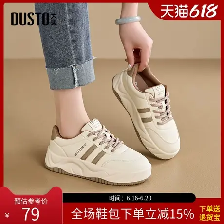 大东面包鞋女鞋秋季新款时尚休闲爆款厚底女式圆头中跟小白鞋5016商品大图