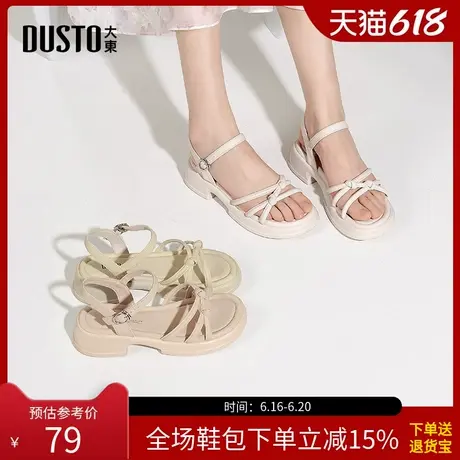 大东绑带凉鞋女鞋2025夏季新款简约粗跟中跟一字扣结构变化X1235图片