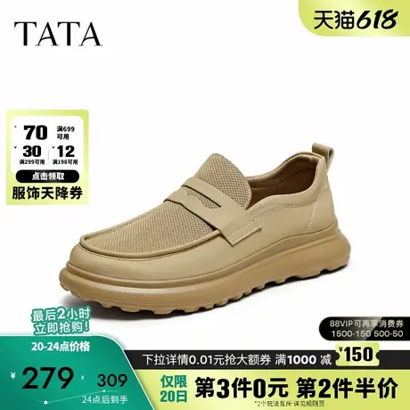 TATA他她透气休闲布鞋男士网面软底舒适爸爸鞋2025夏新款TGB01BM5商品大图