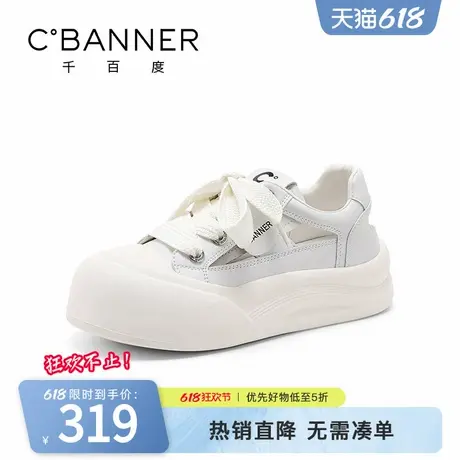 千百度休闲鞋女2025夏季新款镂空透气丑萌大头鞋软底松糕底板鞋商品大图