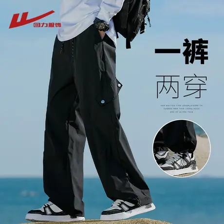 回力冰丝工装冲锋裤子男士夏季青少年宽松运动裤男生直筒休闲长裤商品大图