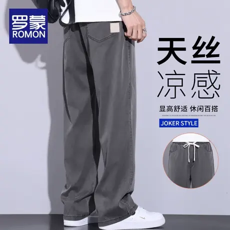 罗蒙冰丝休闲裤子男士夏季薄款直筒宽松2025新款男生阔腿工装长裤商品大图