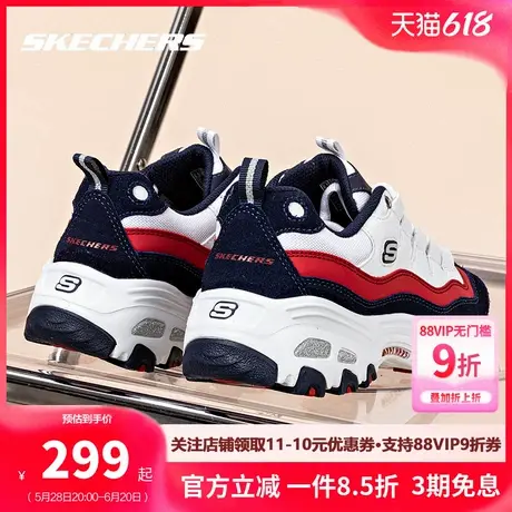斯凯奇女鞋官网旗舰店正品春季新款运动鞋熊猫鞋软底休闲老爹鞋图片