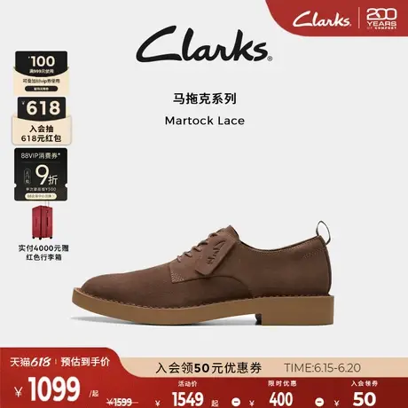 Clarks其乐Martock Lace男鞋新款英伦厚底商务通勤休闲皮鞋商品大图