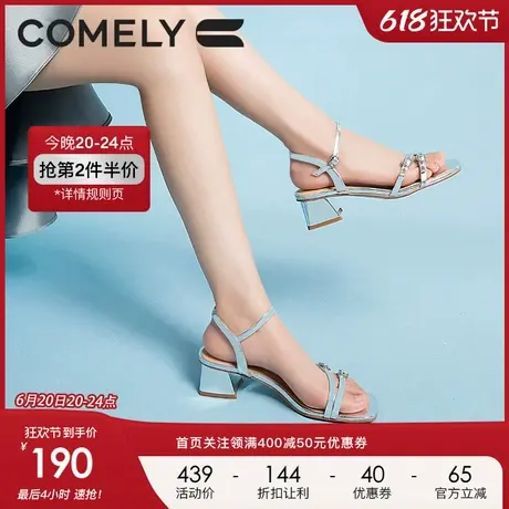 康莉一字带凉鞋女24夏季新款粗跟中跟方头细条带优雅休闲时装凉鞋图片