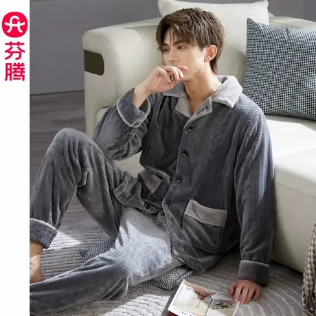 芬腾珊瑚绒睡衣男士秋冬季加绒加厚保暖套装加大码冬天男款家居服商品大图