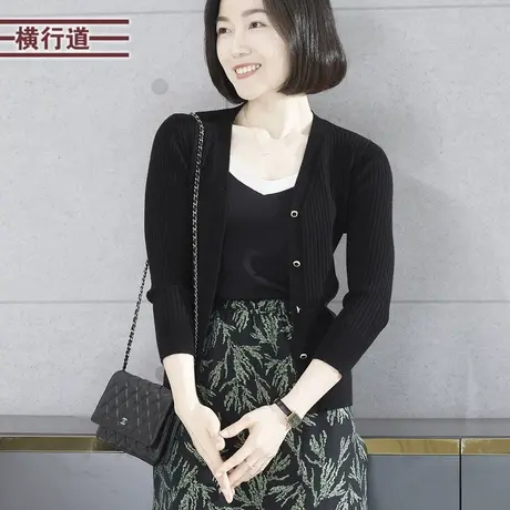 V领坑条七分袖针织衫外套2023新款冬装洋气修身大码超弹女衣开衫商品大图