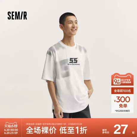 森马短袖T恤男秋季个性晕染潮流街头上衣时尚印花宽松不规则设计商品大图