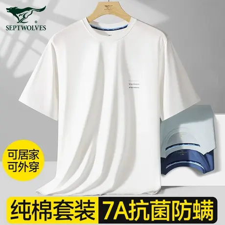 七匹狼睡衣男款夏季纯棉家居服可外穿短袖短裤男士居家服套装新款商品大图