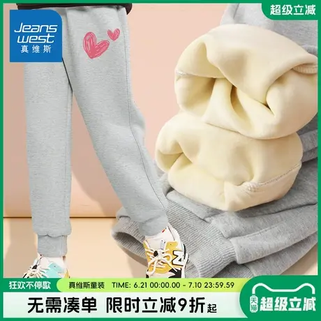 真维斯童装女童加绒裤子秋冬款女大童2025新款儿童冬季加厚运动裤图片