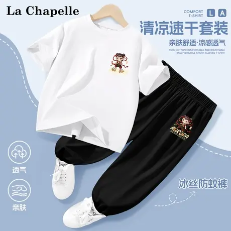 拉夏贝尔儿童夏装套装2025新款夏季哪吒衣服冰丝网眼男童防蚊裤薄商品大图