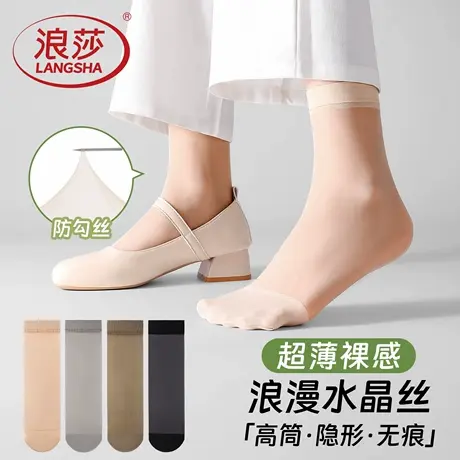 浪莎女士袜子女款夏季薄款短袜肉色丝袜防勾丝美肤袜隐形中筒新款商品大图