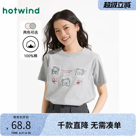 热风短袖T恤2025年夏季新款女士字母小熊卡通印花短袖T恤学生上衣图片