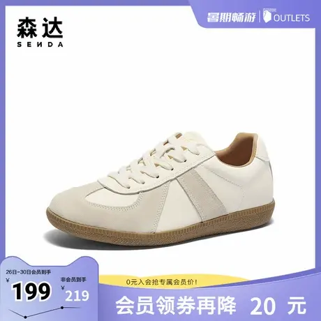 森达德训鞋女款2024秋季新时尚跑步舒适平底休闲鞋WPZ99CM4图片