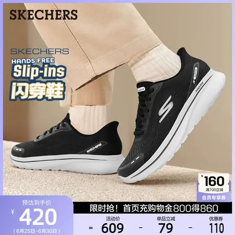 斯凯奇闪穿鞋|一脚蹬健步鞋轻便舒适休闲运动鞋男鞋2025夏季新款商品大图