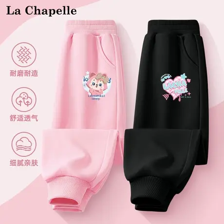 拉夏贝尔童装儿童裤子2025新款女孩夏装春秋女童卫裤薄款运动长裤图片