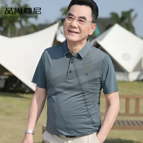 【凉感冰丝】爸爸短袖上衣夏季胸口小标撞色格纹男士POLO衫中老年商品大图