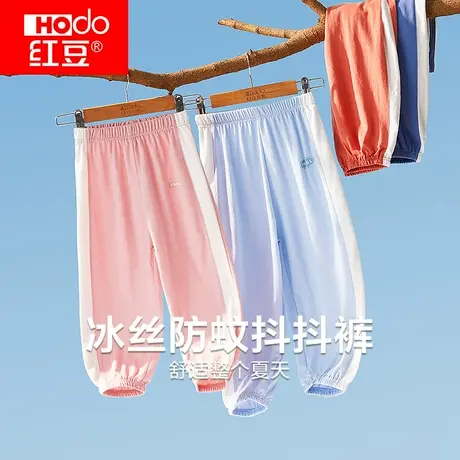 红豆儿童防蚊裤冰丝凉感男童女童夏季薄款运动裤中大童灯笼裤子商品大图