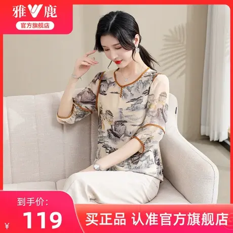 雅鹿中老年妈妈夏季衬衫女款2025新款宽松圆领七分袖时尚休闲上衣图片