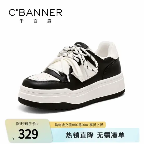 千百度运动板鞋春季新款百搭休闲女鞋厚底增高轻便小白鞋子女图片